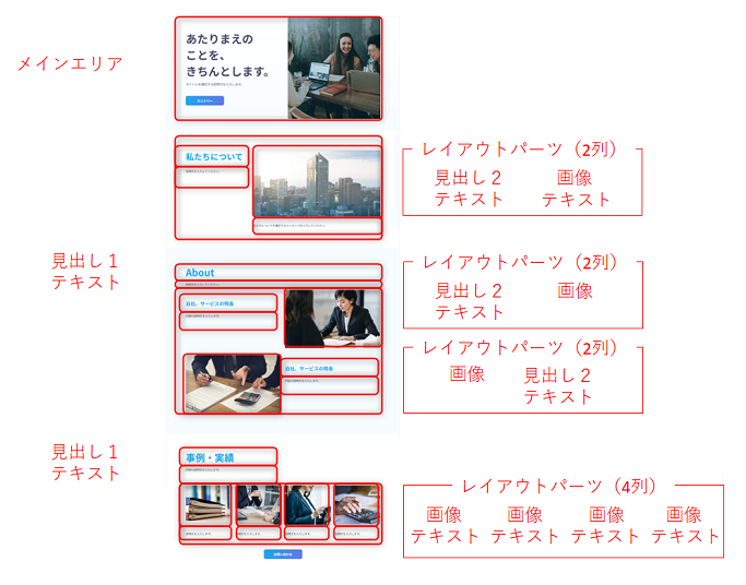 スタイリッシュパーツ.png