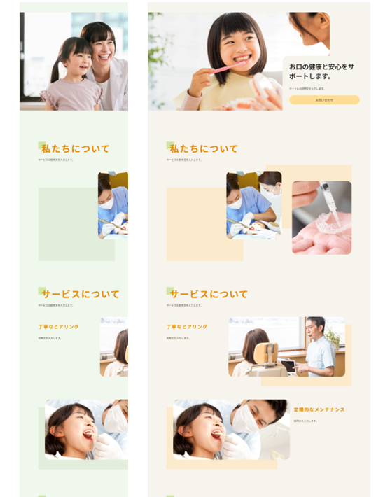 フレンドリー.png