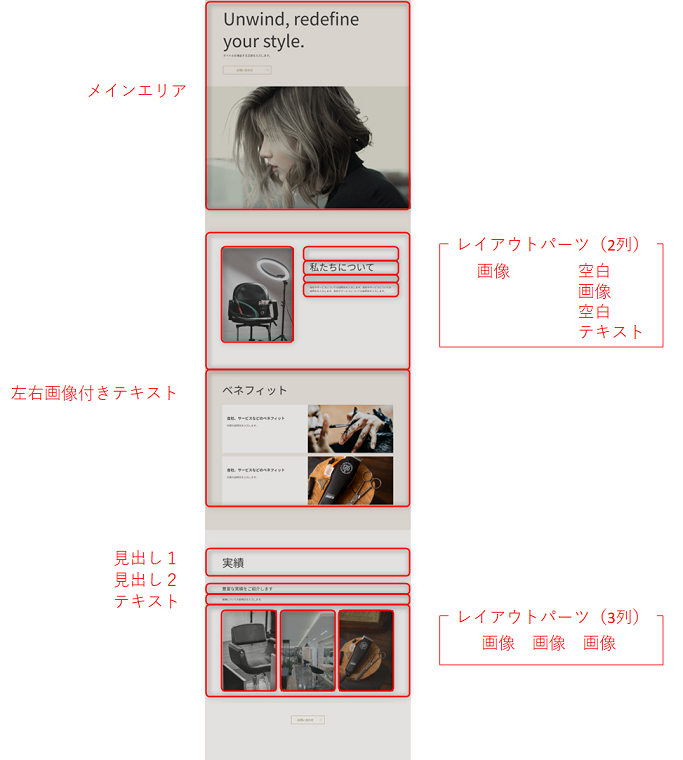 リッチ1パーツ.png