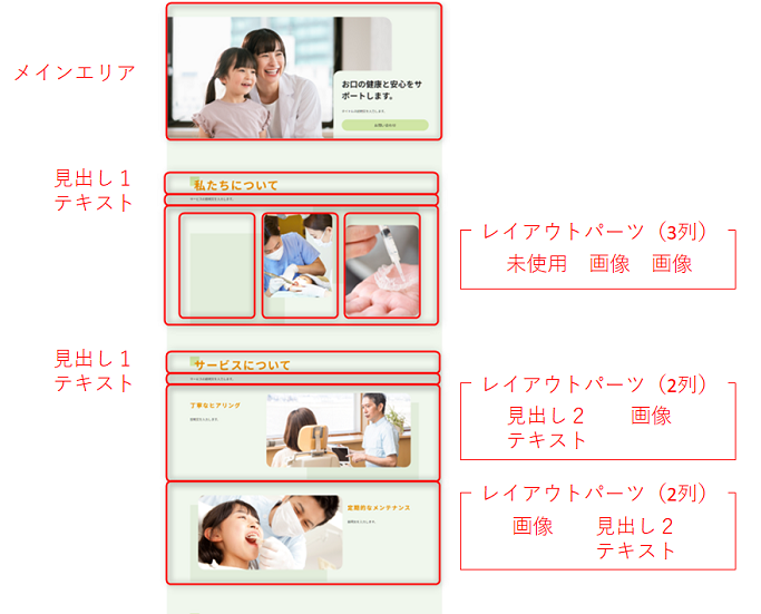 フレンドリーパーツ.png