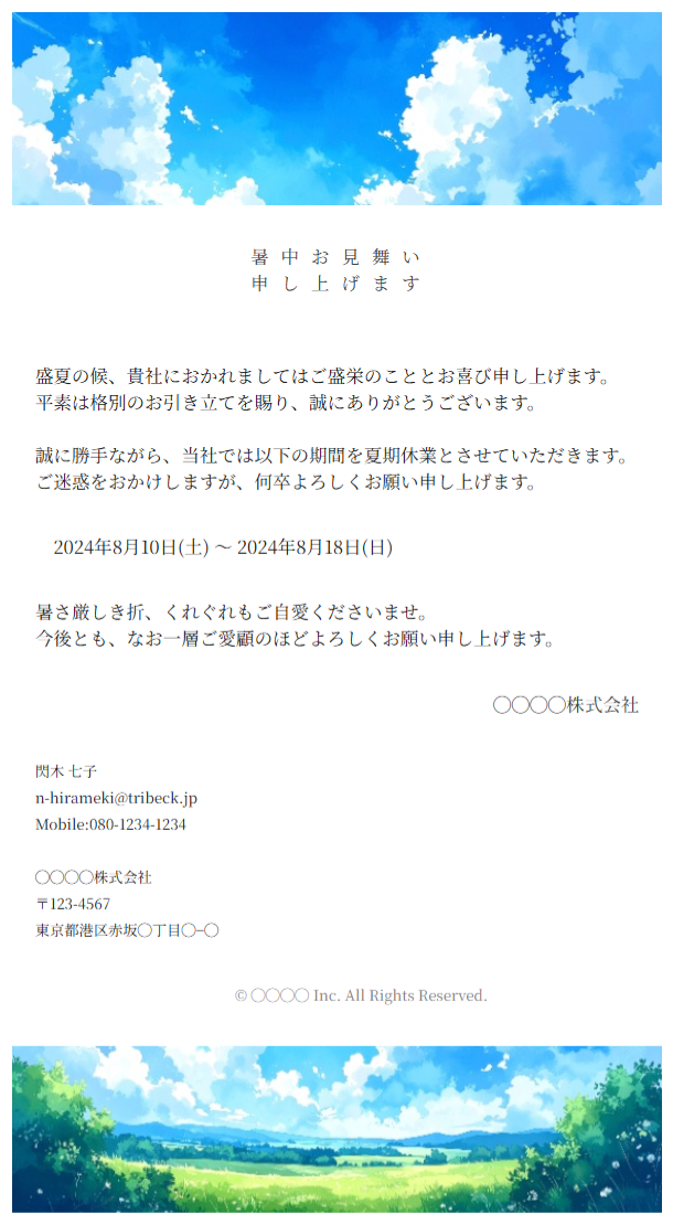 image (23).png
