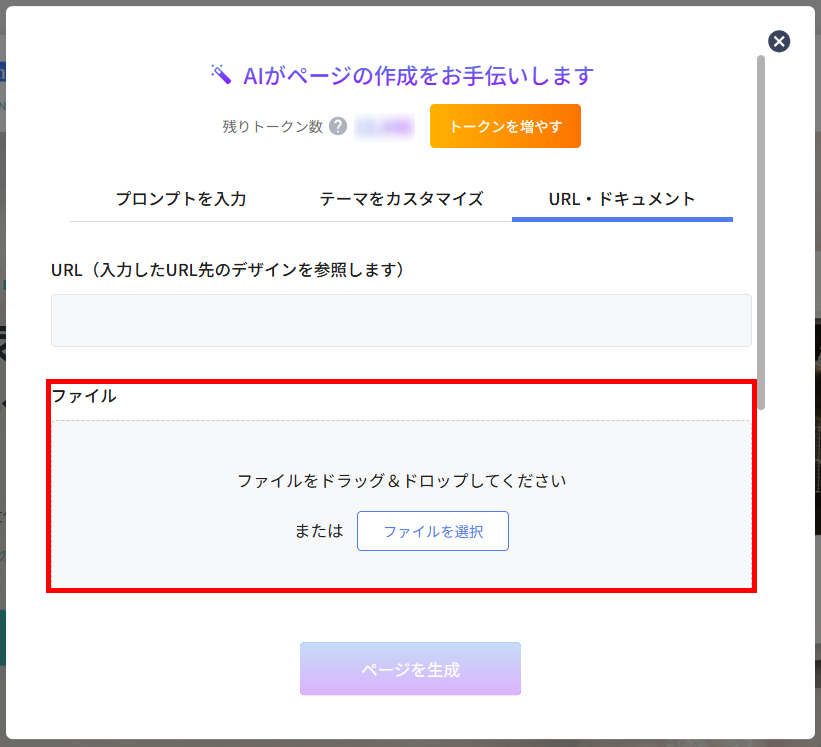 ファイル.png
