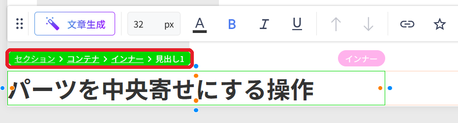緑色のラベルに、外側の箱から順に名前が並んでいる